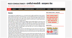 Desktop Screenshot of ngoconsultancy.org